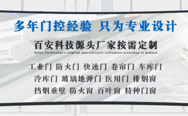 原州明日谷雨|百安科技愿您拥有美好心情