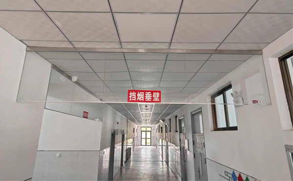 原州挡烟垂壁安装高度标准详解|适应不同场所的防火需求